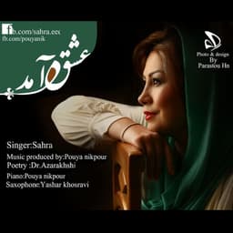 Eshgh Amad · Sahra