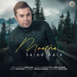 Moama · Saied Aala