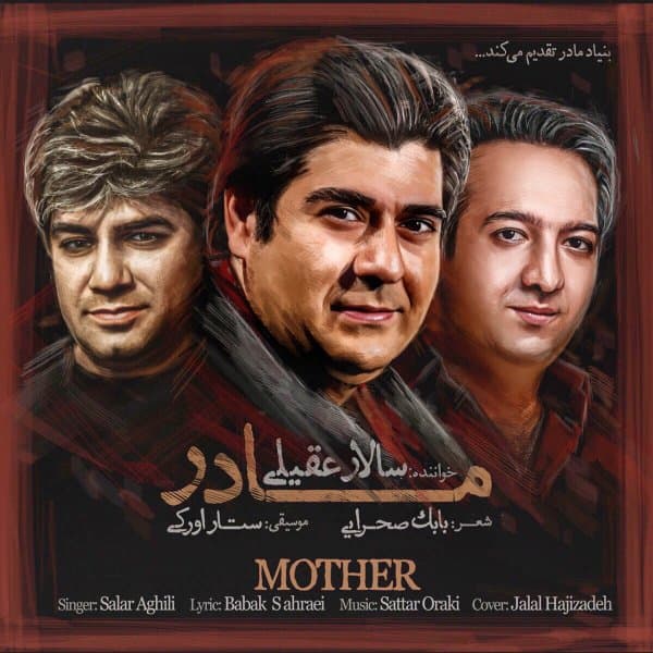 Madar · Salar Aghili