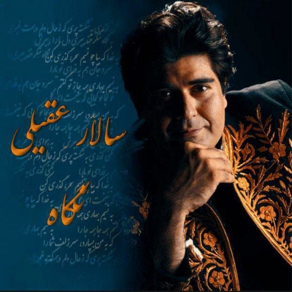 Negah · Salar Aghili