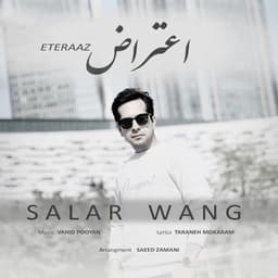 Eteraaz · Salar Wang