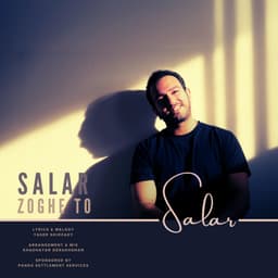 Zoghe To · Salar