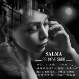 Pelkaye Shab · Salma