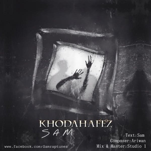 Khodahafez · Sam