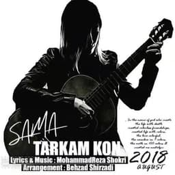 Tarkam Kon · Sama