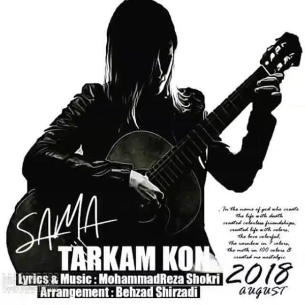 Tarkam Kon · Sama
