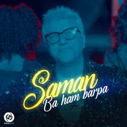 Ba Ham Barpa · Saman