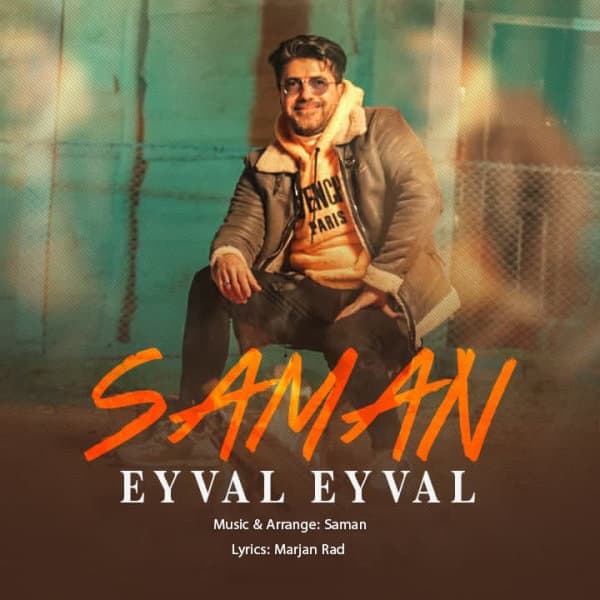 Eyval Eyval · Saman