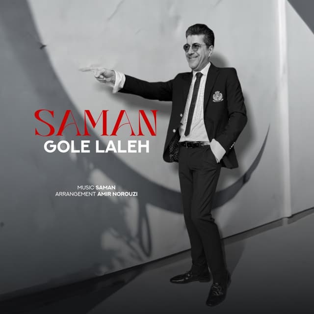 Gole Lale · Saman