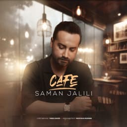 Cafe · Saman Jalili