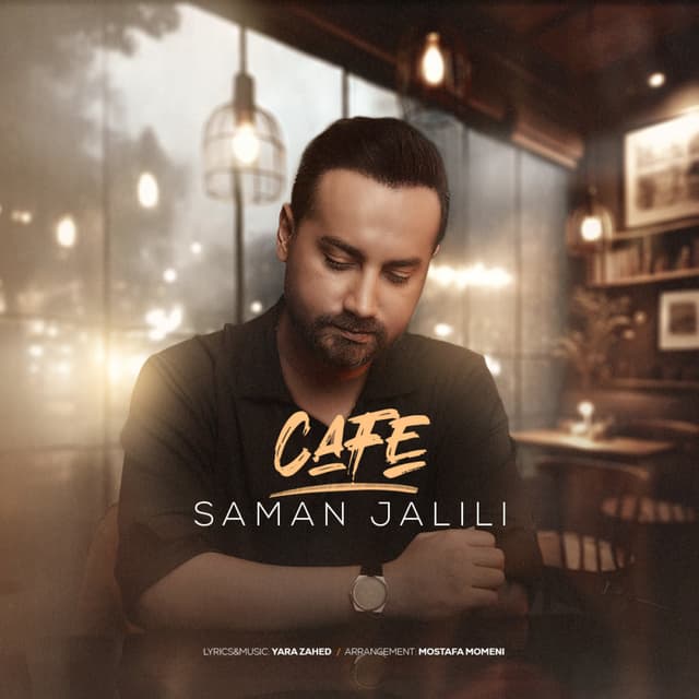 Cafe · Saman Jalili