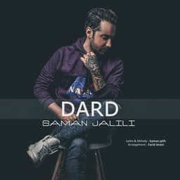 Dard · Saman Jalili