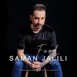 Faal · Saman Jalili