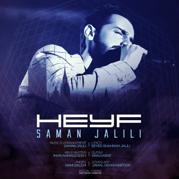 Heyf · Saman Jalili