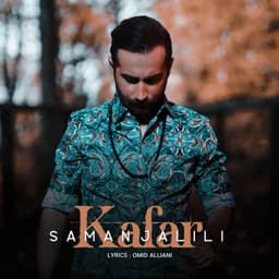 Kafar · Saman Jalili