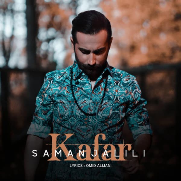 Kafar · Saman Jalili