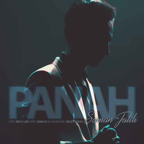 Panah · Saman Jalili