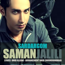 SardarGom · Saman Jalili