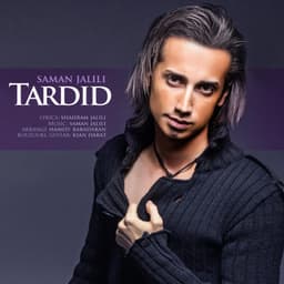 Tardid · Saman Jalili
