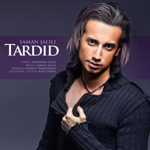 Tardid · Saman Jalili