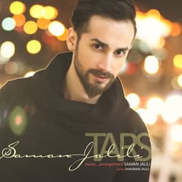 Tars · Saman Jalili