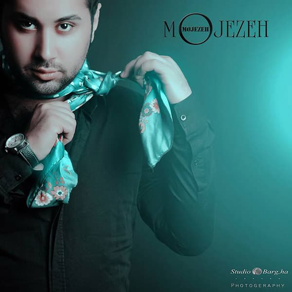 Mojezeh · Saman Safari