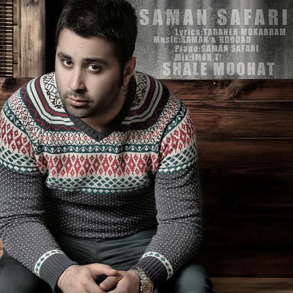 Shale Moohat · Saman Safari