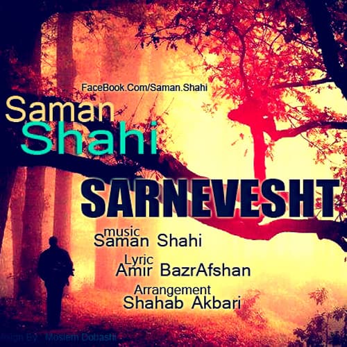 Sarnevesht · Saman Shahi
