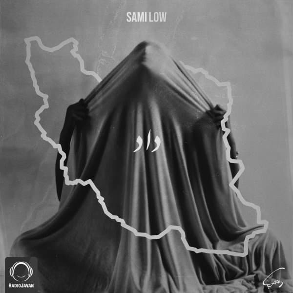 Daad · Sami Low