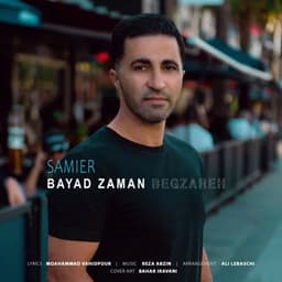 Begzareh · Samier
