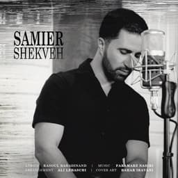 Shekveh · Samier