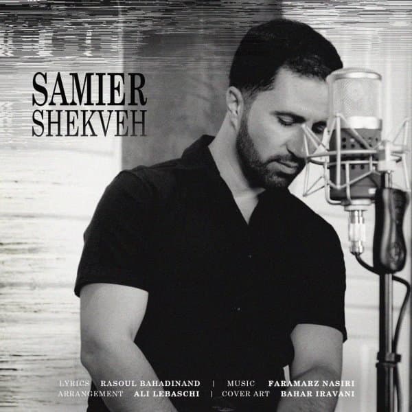 Shekveh · Samier