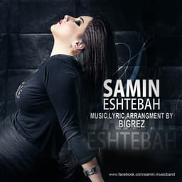 Eshtebah · Samin