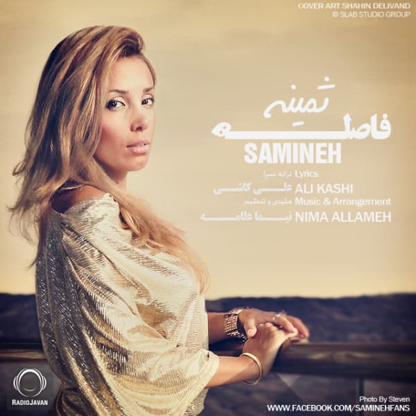 Faseleh · Samineh