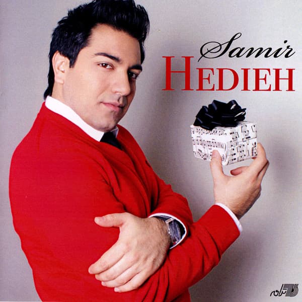 Hedieh · Samir