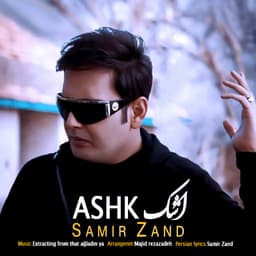 Ashk · Samir Zand