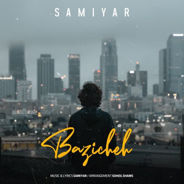 Bazicheh · Samiyar