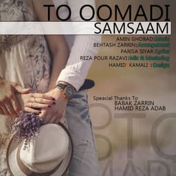 To Oomadi · Samsaam