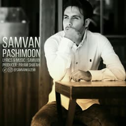 Pashimoon · Samvan