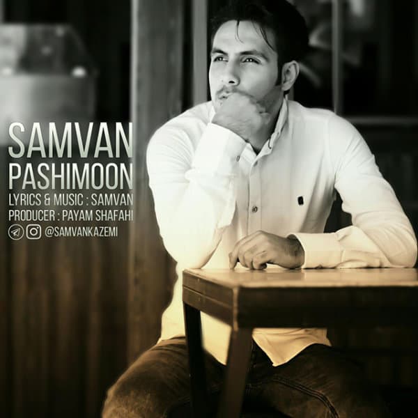 Pashimoon · Samvan