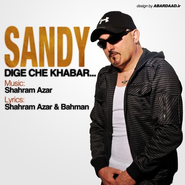 Dige Che Khabar · Sandy