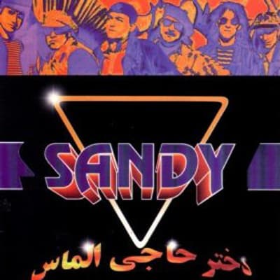 Ghalbe Man · Sandy