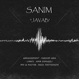Javab · Sanim