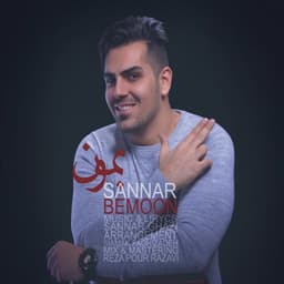 Bemoon · Sannar