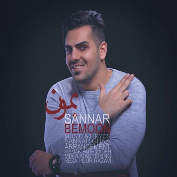 Bemoon · Sannar
