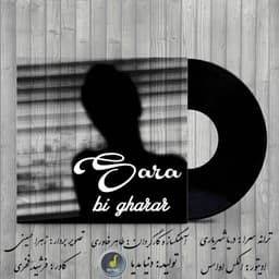 Bi Gharar · Sara