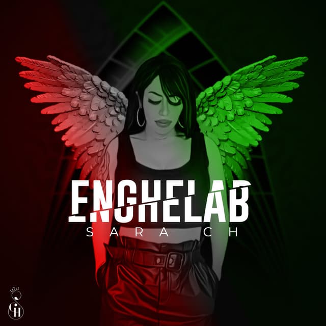 Enghelab · Sara Ch