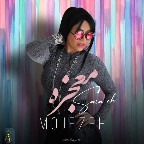 Mojezeh · Sara Ch