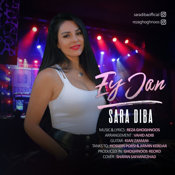 Ey Jan · Sara Diba
