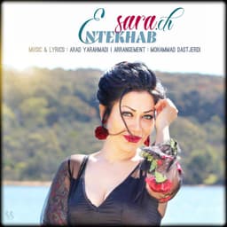 Entekhab · Sara Ch